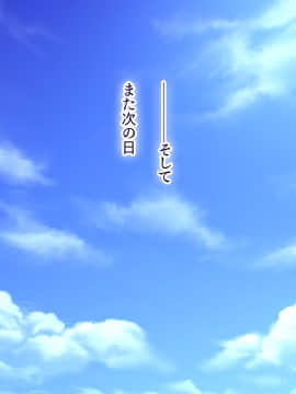 (同人CG集) [大宮 司] あなたを癒す極上マ●コたち ～いつでも誰でも甘え放題!中出し放題_238_238