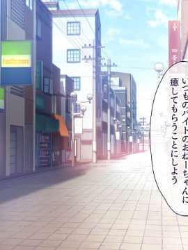 (同人CG集) [大宮 司] あなたを癒す極上マ●コたち ～いつでも誰でも甘え放題!中出し放題_240_240