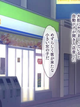 (同人CG集) [大宮 司] あなたを癒す極上マ●コたち ～いつでも誰でも甘え放題!中出し放題_245_245