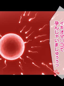 (同人CG集) [大宮 司] あなたを癒す極上マ●コたち ～いつでも誰でも甘え放題!中出し放題_276_276
