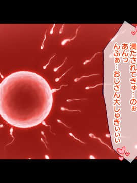 (同人CG集) [大宮 司] あなたを癒す極上マ●コたち ～いつでも誰でも甘え放題!中出し放題_298_298