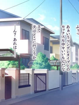 (同人CG集) [大宮 司] あなたを癒す極上マ●コたち ～いつでも誰でも甘え放題!中出し放題_299_299