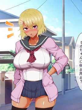 (同人CG集) [大宮 司] あなたを癒す極上マ●コたち ～いつでも誰でも甘え放題!中出し放題_300_300