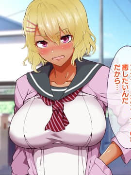 (同人CG集) [大宮 司] あなたを癒す極上マ●コたち ～いつでも誰でも甘え放題!中出し放題_301_301