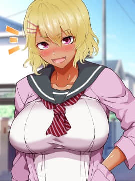 (同人CG集) [大宮 司] あなたを癒す極上マ●コたち ～いつでも誰でも甘え放題!中出し放題_302_302