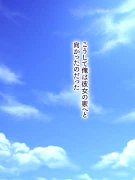 (同人CG集) [大宮 司] あなたを癒す極上マ●コたち ～いつでも誰でも甘え放題!中出し放題_303_303