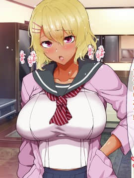 (同人CG集) [大宮 司] あなたを癒す極上マ●コたち ～いつでも誰でも甘え放題!中出し放題_304_304