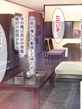 (同人CG集) [大宮 司] あなたを癒す極上マ●コたち ～いつでも誰でも甘え放題!中出し放題_314_314