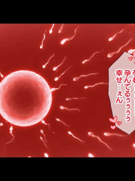 (同人CG集) [大宮 司] あなたを癒す極上マ●コたち ～いつでも誰でも甘え放題!中出し放題_335_335