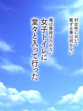 (同人CG集) [大宮 司] あなたを癒す極上マ●コたち ～いつでも誰でも甘え放題!中出し放題_353_353