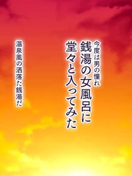 (同人CG集) [大宮 司] あなたを癒す極上マ●コたち ～いつでも誰でも甘え放題!中出し放題_366_366