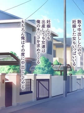 (同人CG集) [大宮 司] あなたを癒す極上マ●コたち ～いつでも誰でも甘え放題!中出し放題_390_390