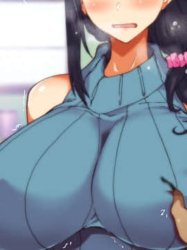 (同人CG集) [大宮 司] あなたを癒す極上マ●コたち ～いつでも誰でも甘え放題!中出し放題_422_016