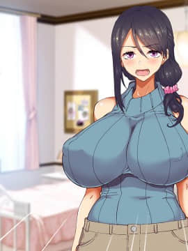 (同人CG集) [大宮 司] あなたを癒す極上マ●コたち ～いつでも誰でも甘え放題!中出し放題_544_138