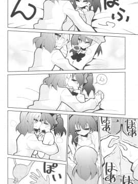 [沒有漢化] (僕らのラブライブ! 15) [虹色発光ダイオード (ねこんそ)] にこまきふたなりSex | 姬妮扶她SEX (ラブライブ!)_24
