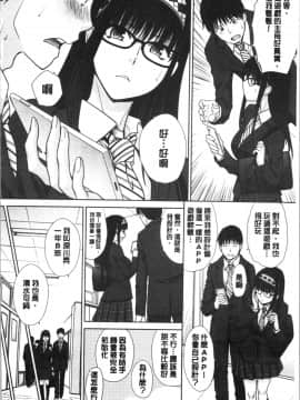 [4K漢化組][板場広し] メスガオ (発情表情)_032