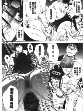 [4K漢化組][板場広し] メスガオ (発情表情)_045