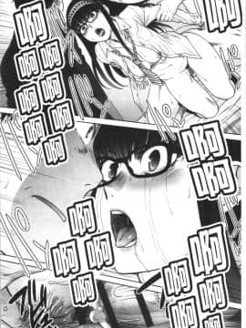 [4K漢化組][板場広し] メスガオ (発情表情)_046
