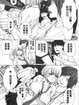 [4K漢化組][板場広し] メスガオ (発情表情)_056