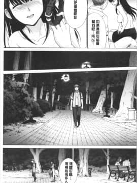 [4K漢化組][板場広し] メスガオ (発情表情)_171