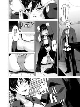 [いそふら (ポリウレたん)] 青い煙 上巻 [中国翻訳] [DL版]_024