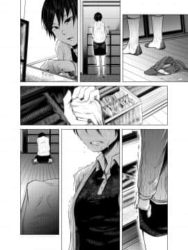 [いそふら (ポリウレたん)] 青い煙 上巻 [中国翻訳] [DL版]_032