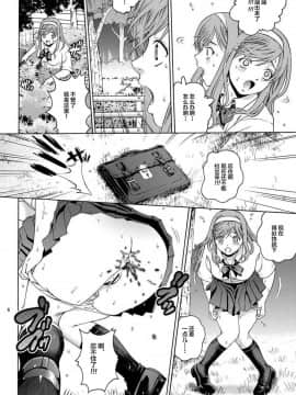 [不咕鸟汉化组] [COOL BRAIN (木谷さい)] ジョクスカ [DL版]_005