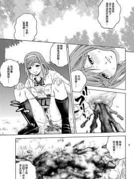 [不咕鸟汉化组] [COOL BRAIN (木谷さい)] ジョクスカ [DL版]_008