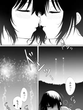 [同キャラ同好会 (Xion)] なつまつり [DL版]_025