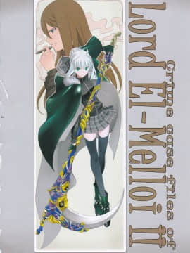 (C94) [CRAZY CLOVER CLUB (城爪草)] T＊MOON Complex GO 12 (Fate Grand Order)_004