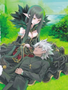 (C94) [CRAZY CLOVER CLUB (城爪草)] T＊MOON Complex GO 12 (Fate Grand Order)_006
