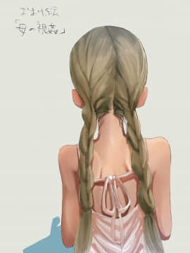 [靴下汉化组] [haidara] ふたなりシスター、愛娘をレイプす!_44