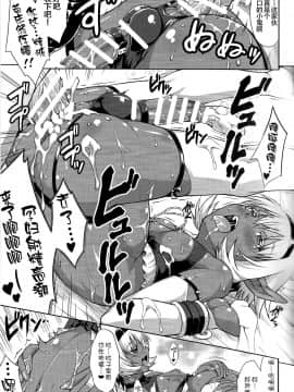 [逃亡者×新桥月白日语社] (C86) [なないろ工房 (まあたん)] DARK SLAVE_22
