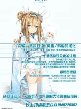 [逃亡者×新桥月白日语社] (C86) [なないろ工房 (まあたん)] DARK SLAVE_尾页