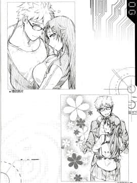 [伊雪个人汉化] [BU-NONG]尤莉与J火辣辣的关系② (Closers)_31_068_