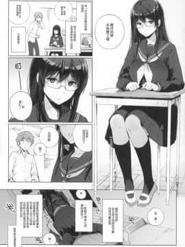 [笹森トモエ] サキュバステードライフ1-10_0004