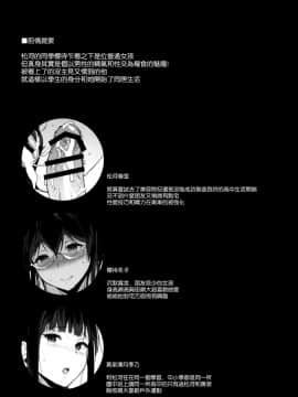 [笹森トモエ] サキュバステードライフ1-10_0022