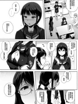 [笹森トモエ] サキュバステードライフ1-10_0056