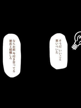 夫には言えない開発済みのカラダ_CG_09_05