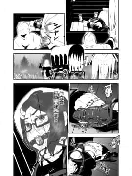 [无毒汉化组] [トンテン] えろ拷問日誌_11