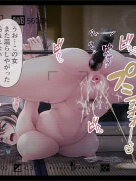 屋根裏DVD ～中出し専用人妻物件 入居者募集中～_0108_Scene0_106