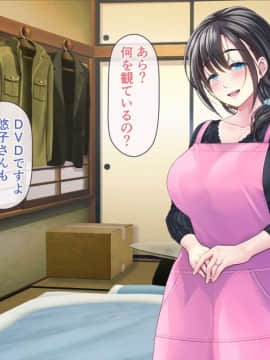 屋根裏DVD ～中出し専用人妻物件 入居者募集中～_0137_Scene1_001