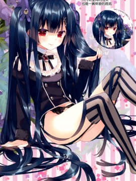 [脸肿汉化组] (C97) [ActiveMover (有河サトル)] Secret Garden + II (フラワーナイトガール)_013 拷贝