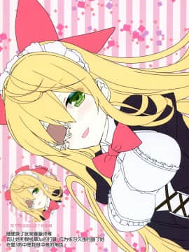 [脸肿汉化组] (C97) [ActiveMover (有河サトル)] Secret Garden + II (フラワーナイトガール)_016 拷贝