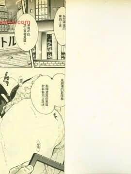 草莓100  何夏水西_0002