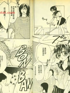 草莓100  何夏水西_0045