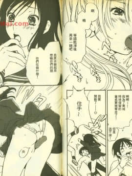 草莓100  何夏水西_0143