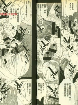 草莓100  何夏水西_0184