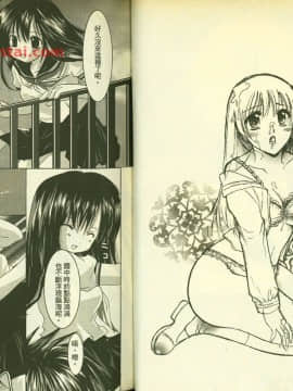 草莓100  何夏水西_0197