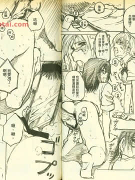 草莓100  何夏水西_0238